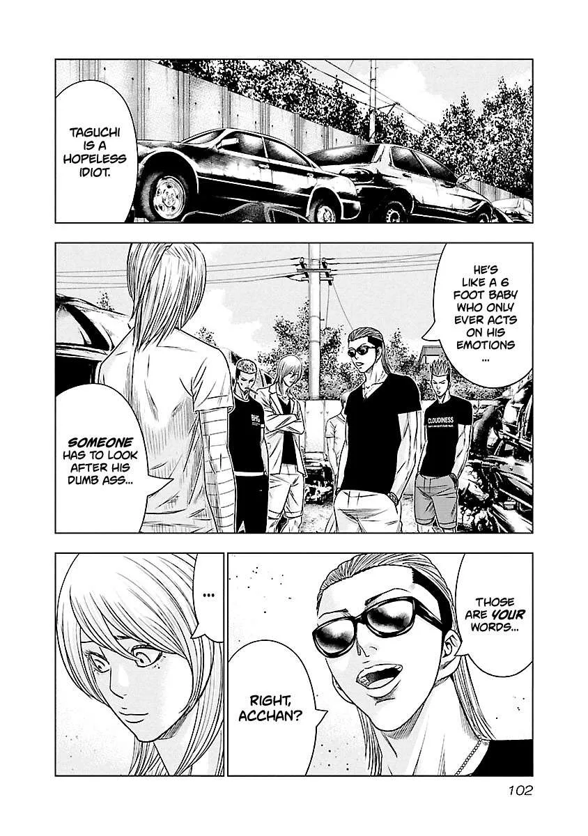 Out (Makoto Mizuta) Chapter 78 page 16