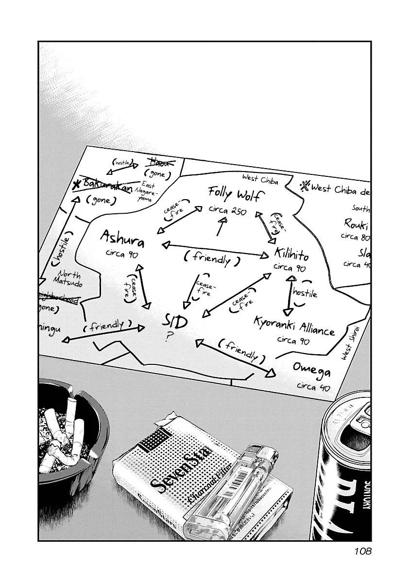 Out (Makoto Mizuta) Chapter 79 page 3