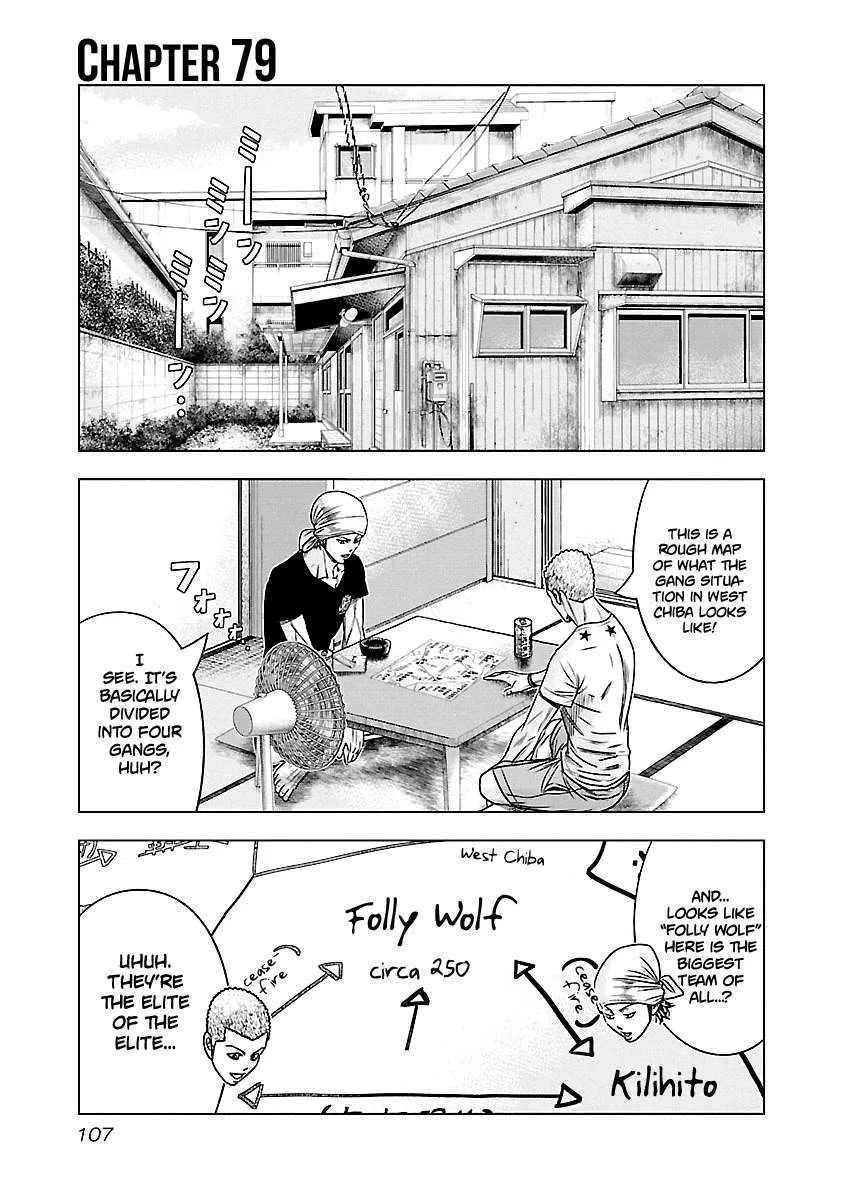 Out (Makoto Mizuta) Chapter 79 page 2