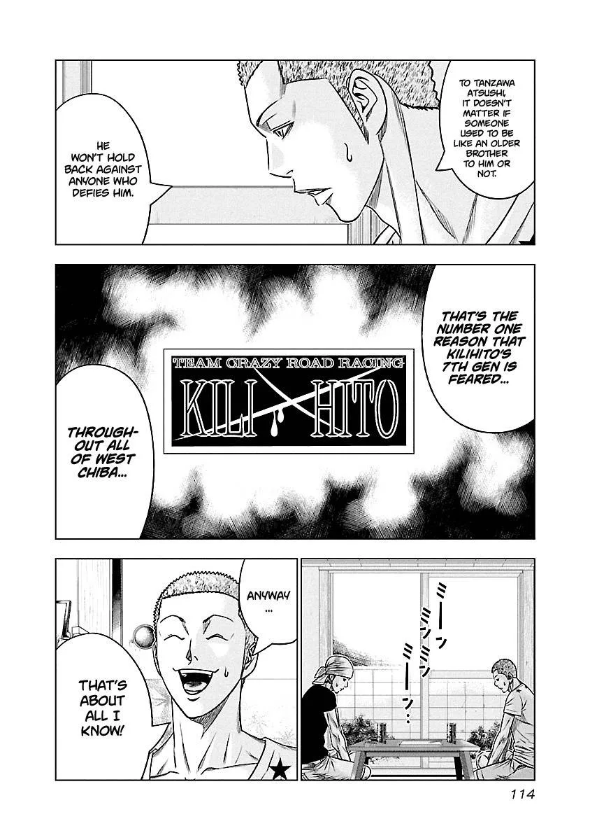 Out (Makoto Mizuta) Chapter 79 page 9