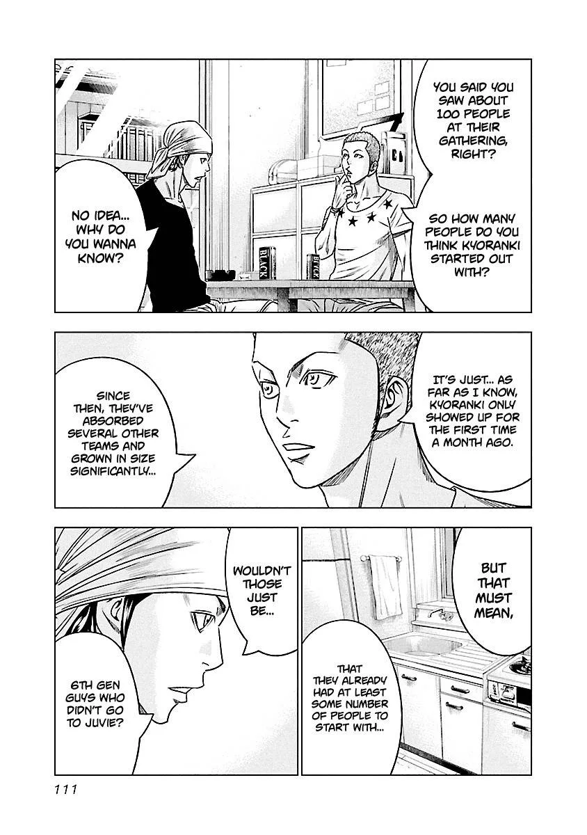 Out (Makoto Mizuta) Chapter 79 page 6