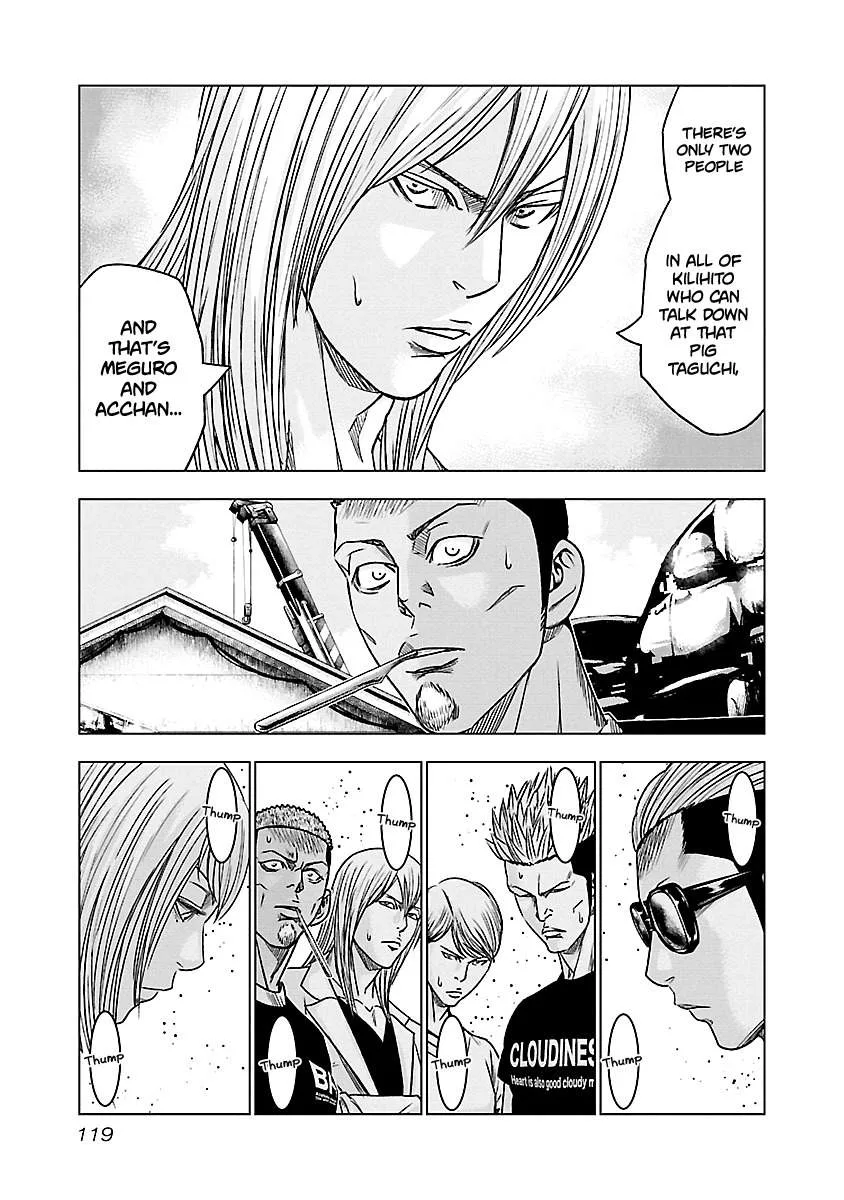 Out (Makoto Mizuta) Chapter 79 page 14