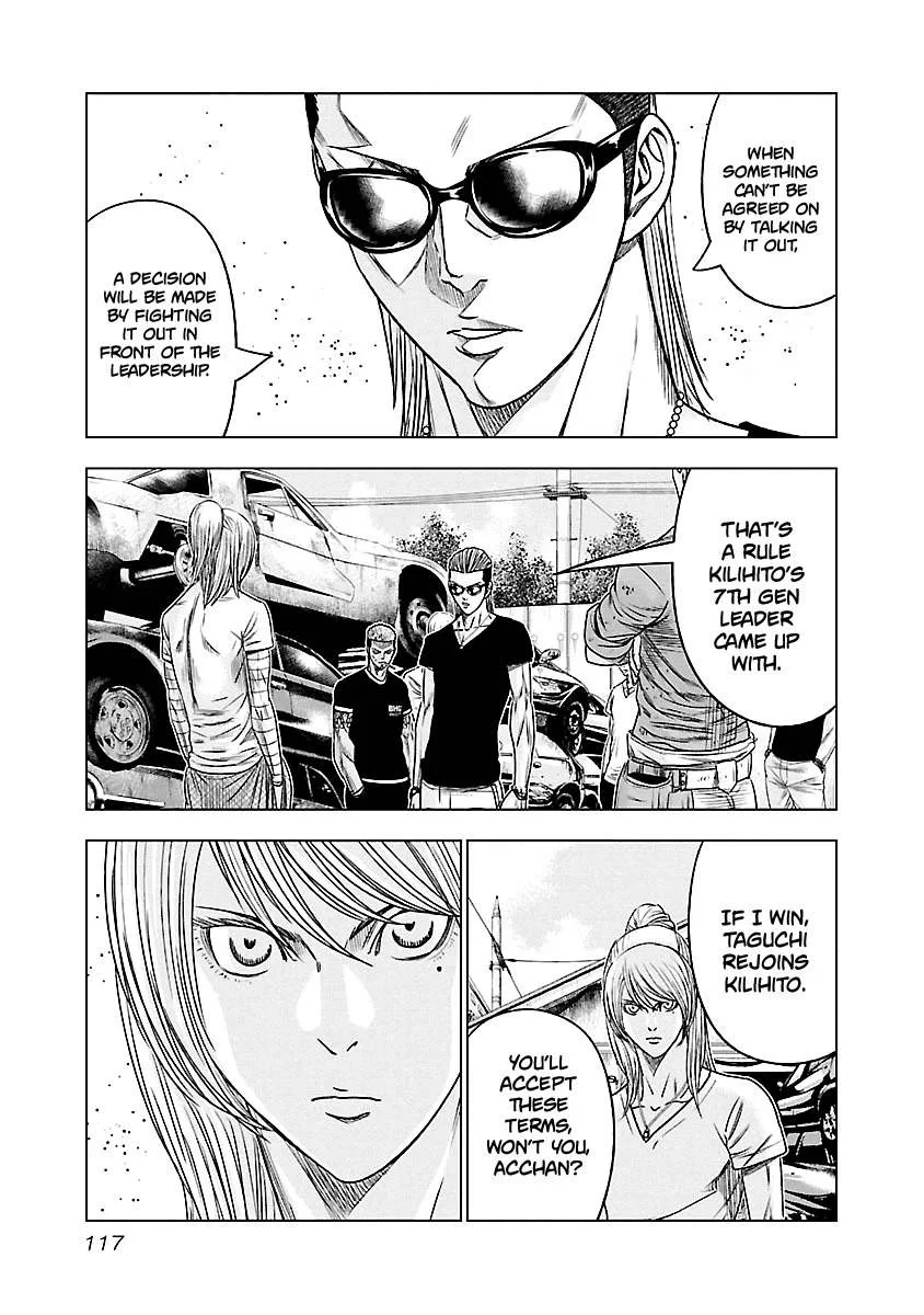 Out (Makoto Mizuta) Chapter 79 page 12