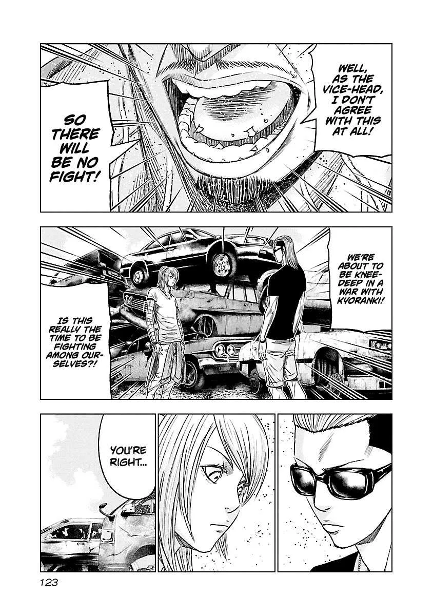 Out (Makoto Mizuta) Chapter 79 page 18