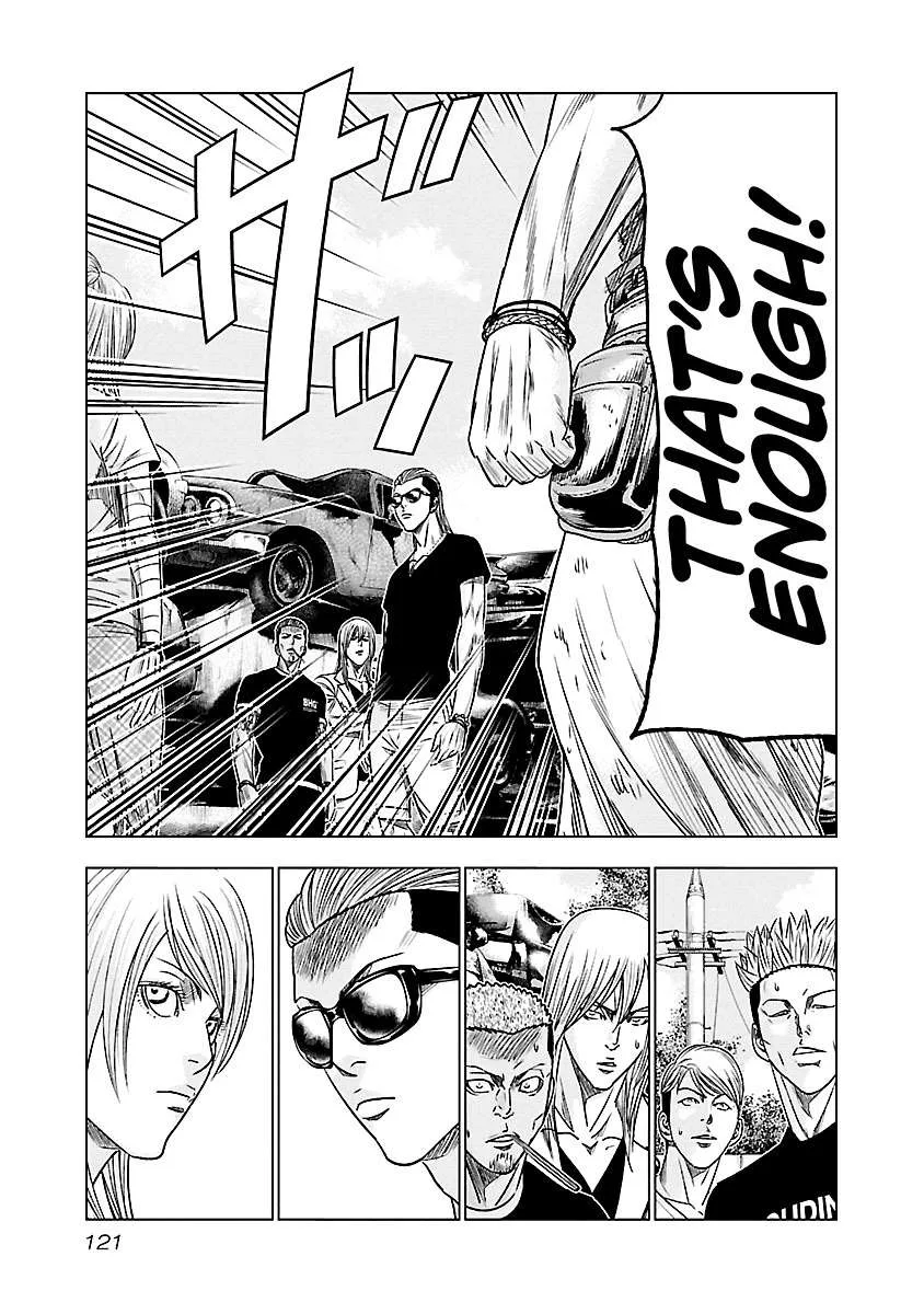 Out (Makoto Mizuta) Chapter 79 page 16