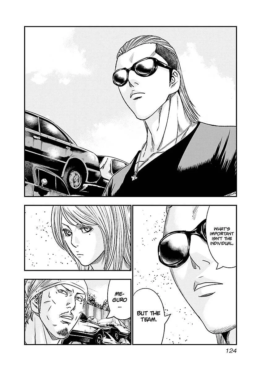 Out (Makoto Mizuta) Chapter 79 page 19