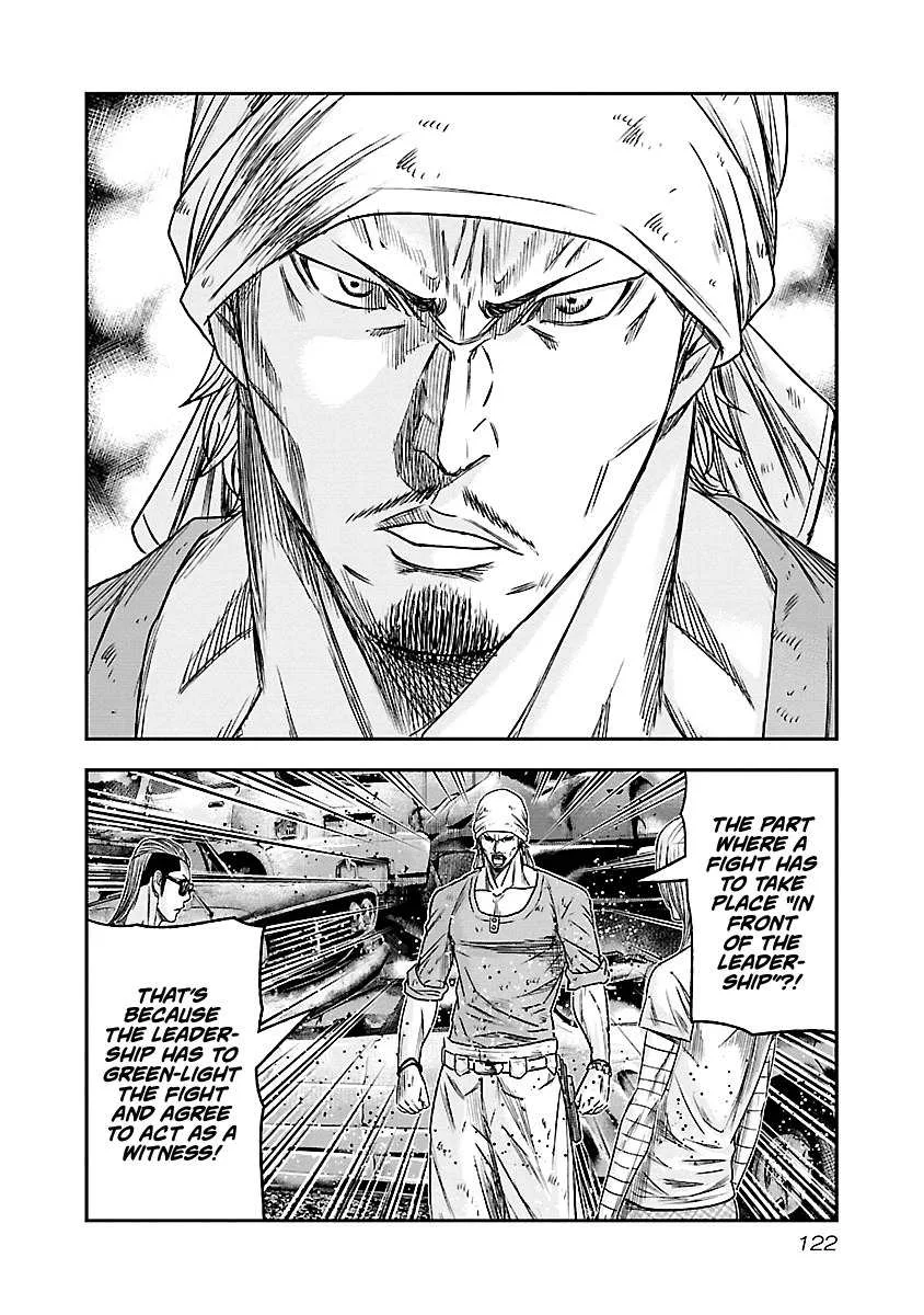 Out (Makoto Mizuta) Chapter 79 page 17