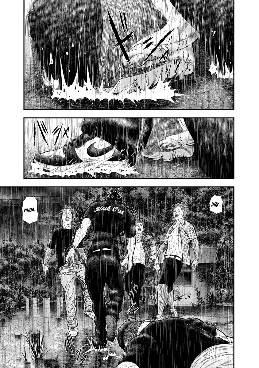 Out (Makoto Mizuta) Chapter 8 page 7