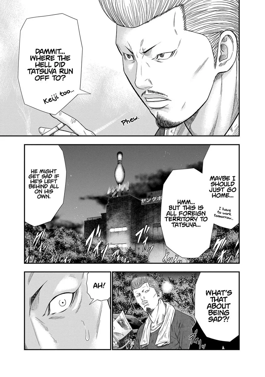 Out (Makoto Mizuta) Chapter 8 page 13