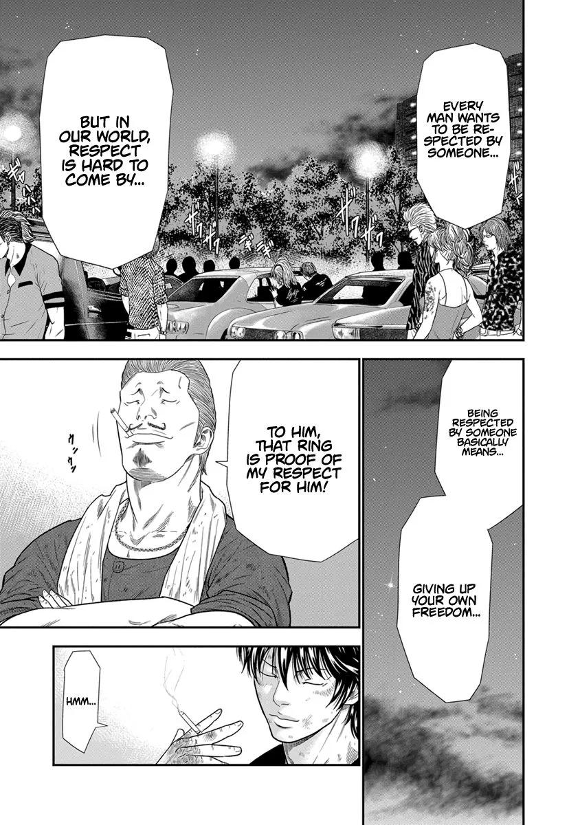 Out (Makoto Mizuta) Chapter 8 page 17