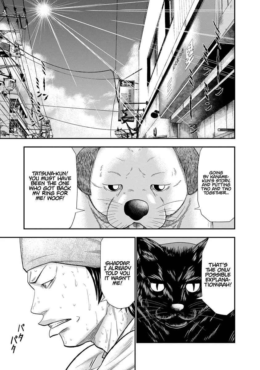 Out (Makoto Mizuta) Chapter 8 page 19