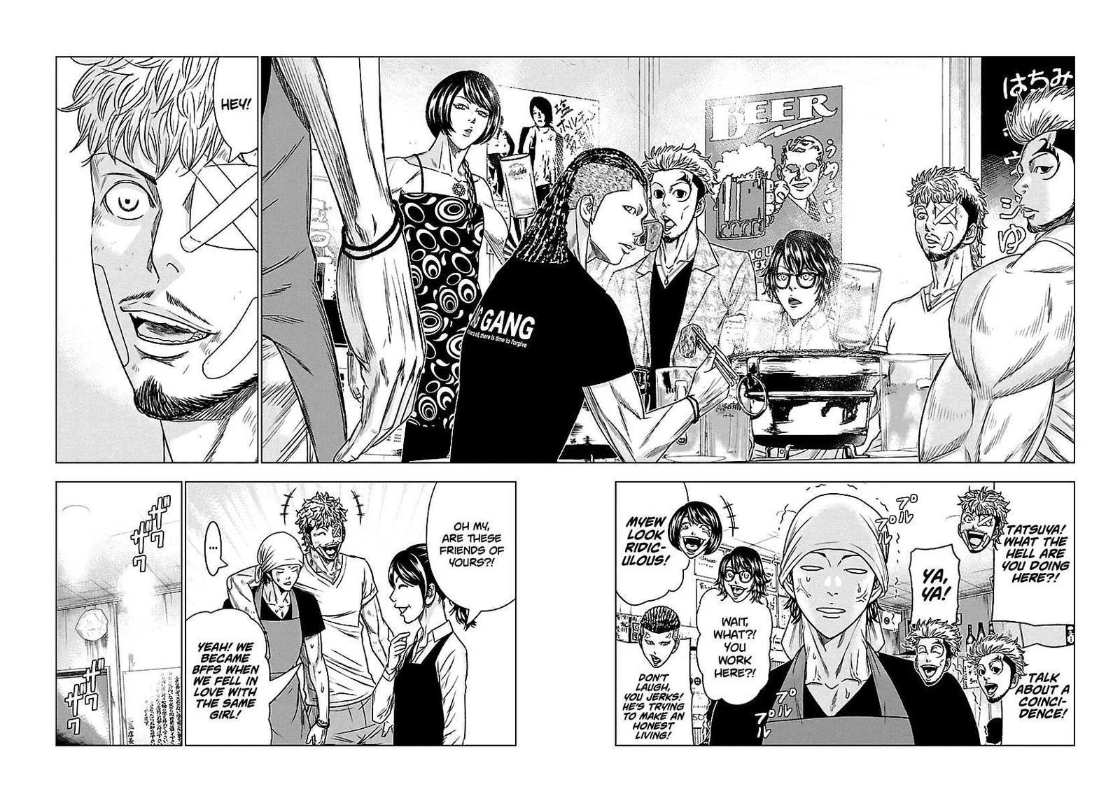 Out (Makoto Mizuta) Chapter 80 page 7
