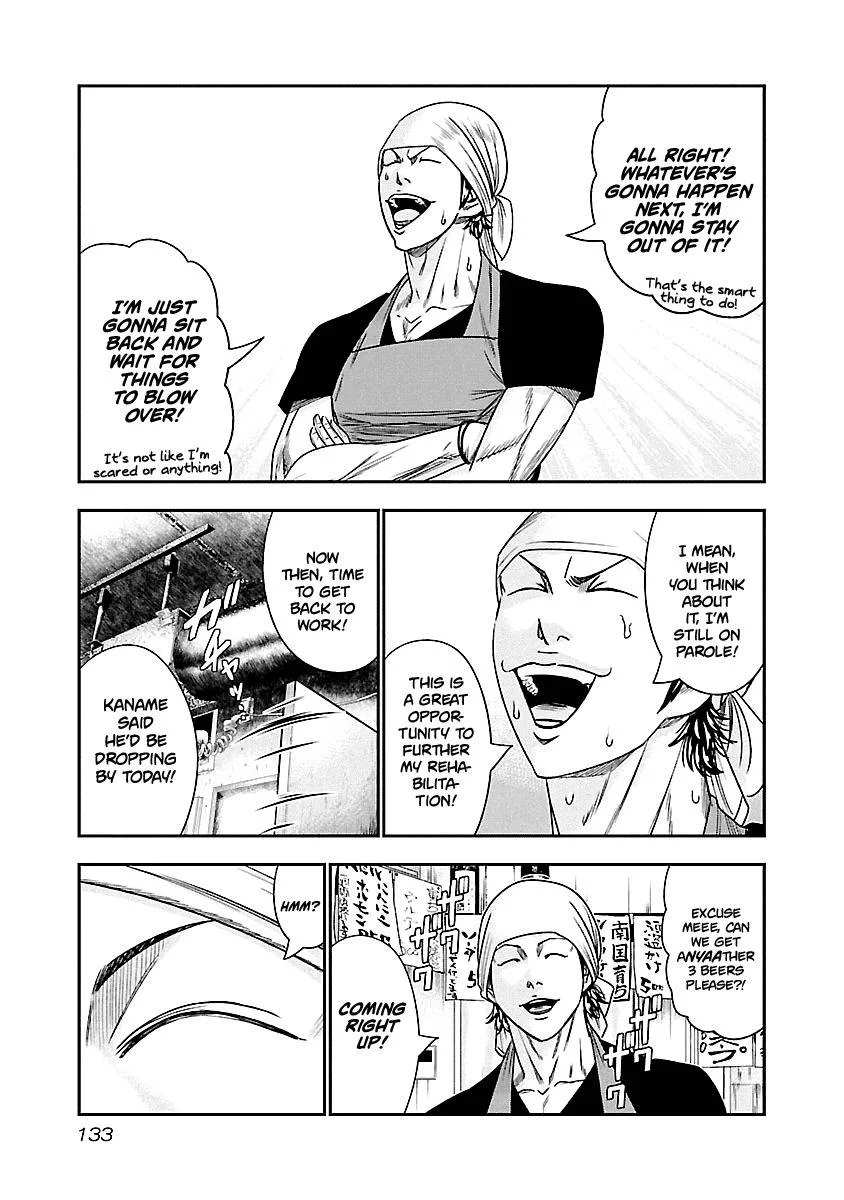 Out (Makoto Mizuta) Chapter 80 page 6