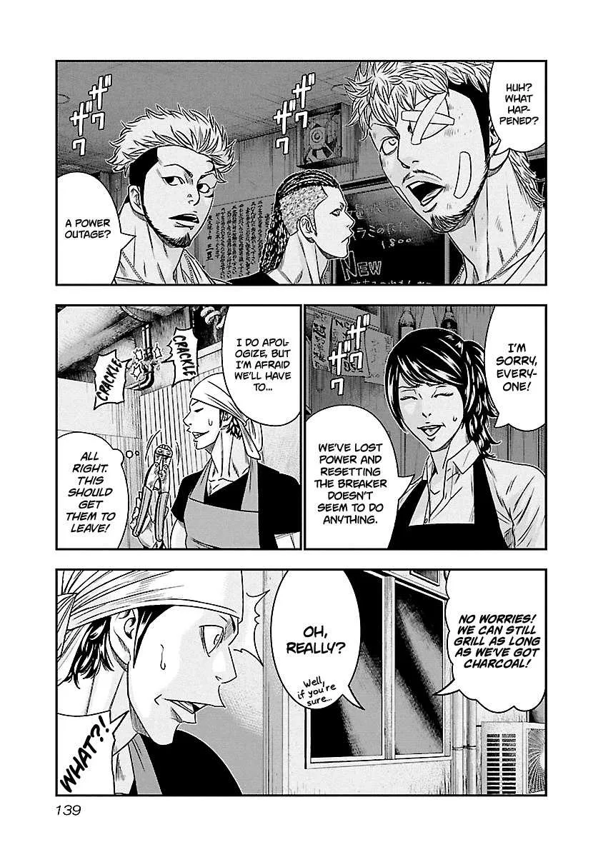 Out (Makoto Mizuta) Chapter 80 page 11