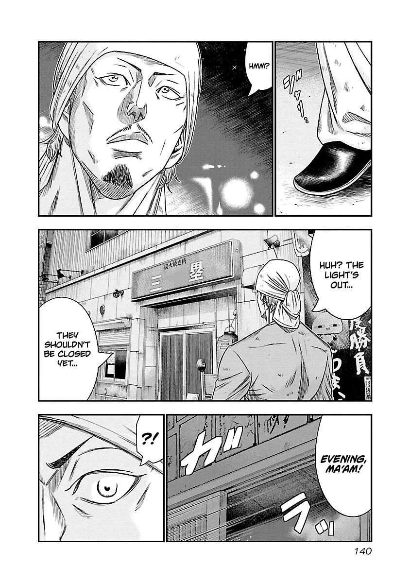Out (Makoto Mizuta) Chapter 80 page 12