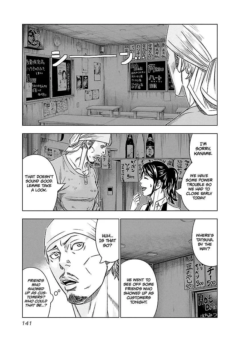 Out (Makoto Mizuta) Chapter 80 page 13