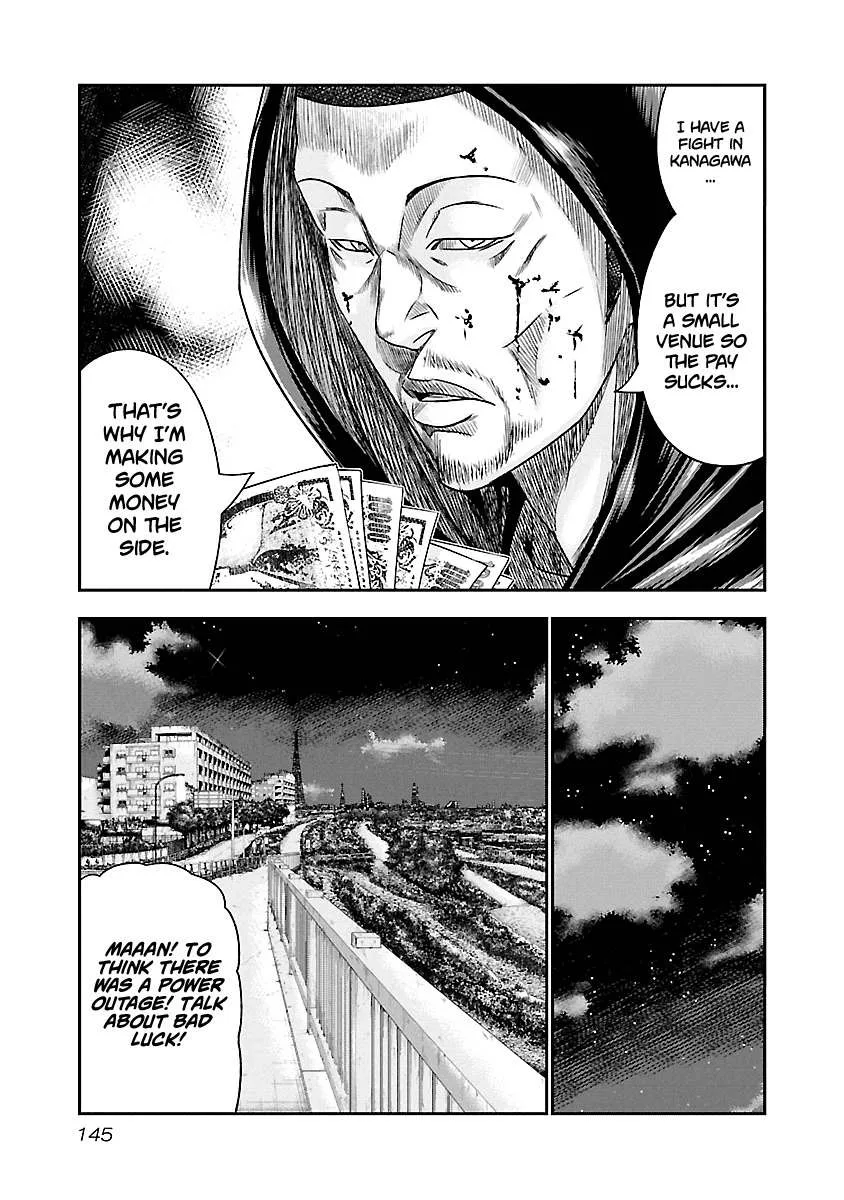 Out (Makoto Mizuta) Chapter 80 page 17