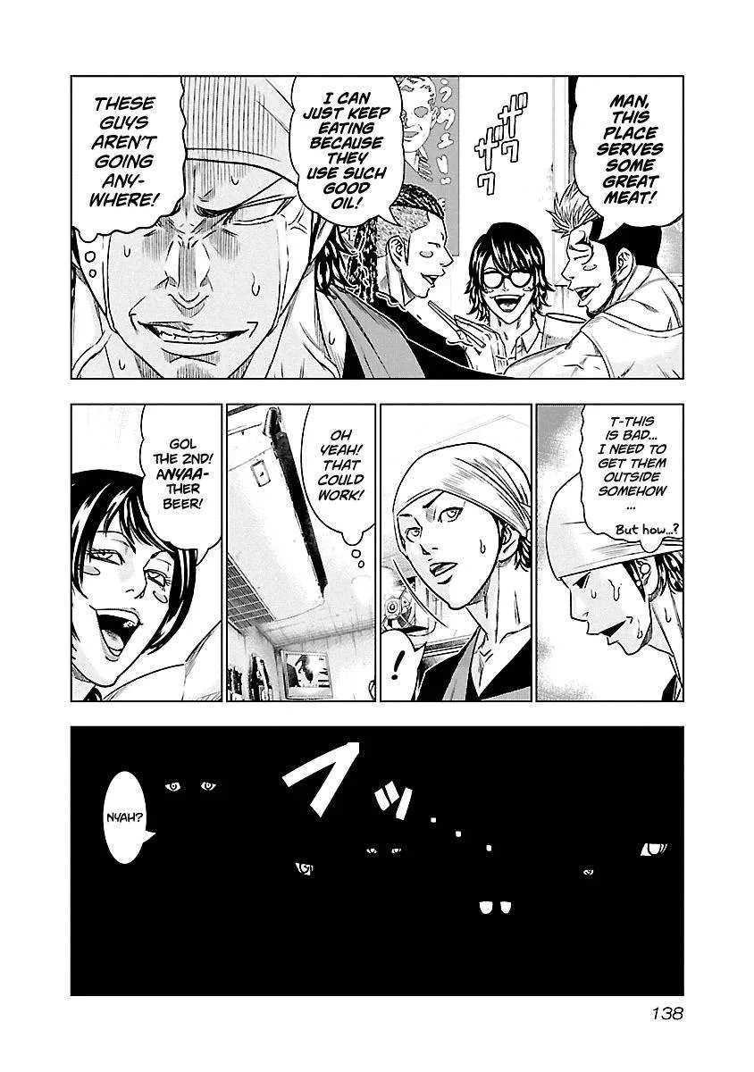 Out (Makoto Mizuta) Chapter 80 page 10