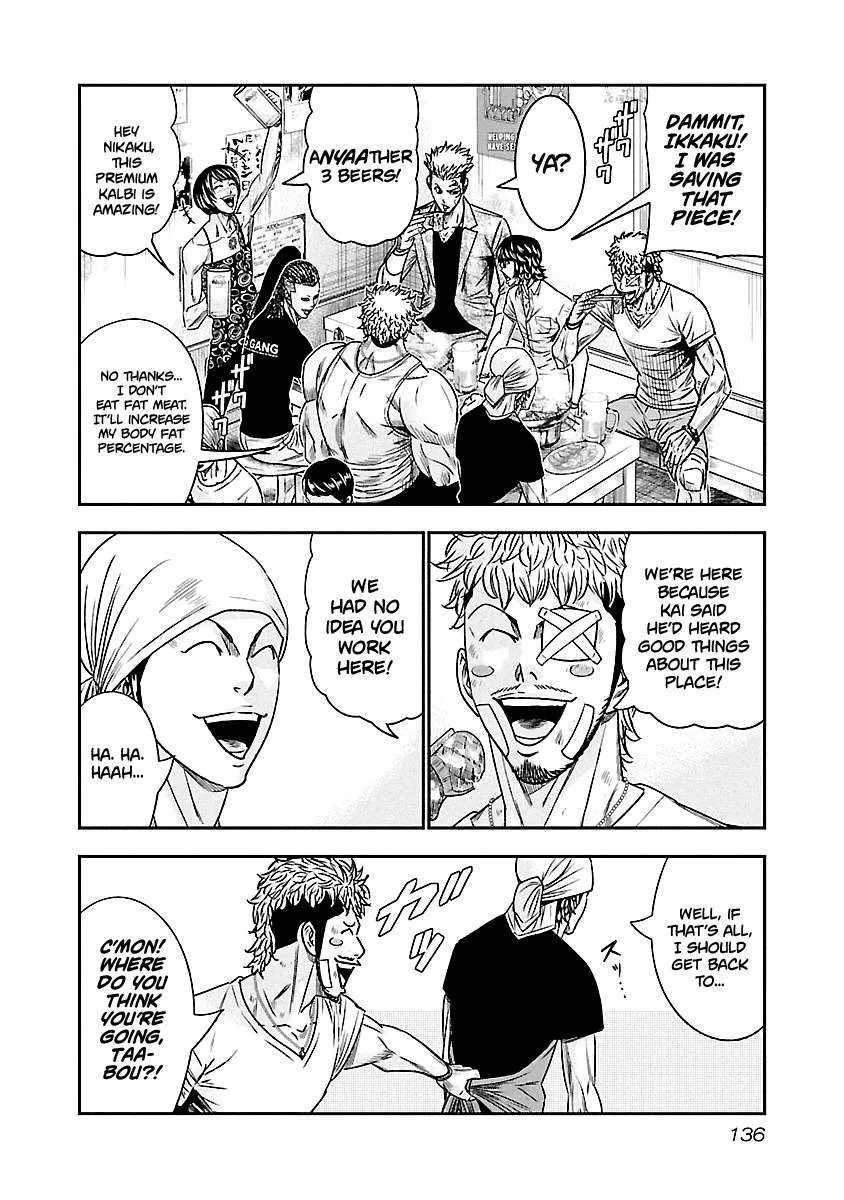 Out (Makoto Mizuta) Chapter 80 page 8