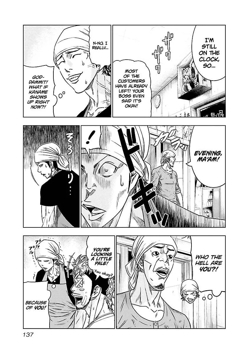Out (Makoto Mizuta) Chapter 80 page 9