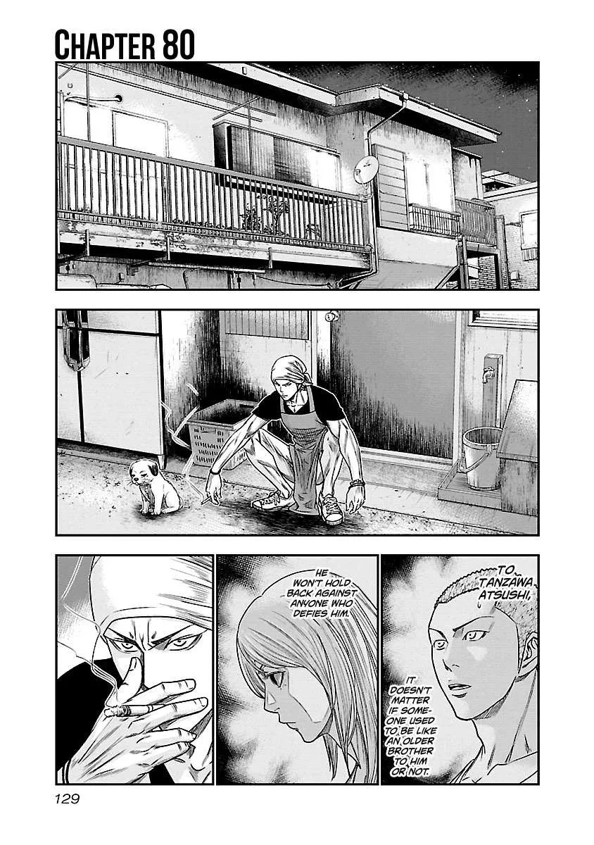 Out (Makoto Mizuta) Chapter 80 page 2