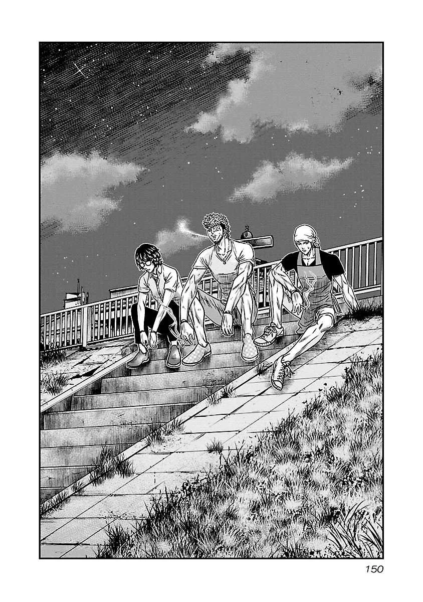 Out (Makoto Mizuta) Chapter 81 page 3
