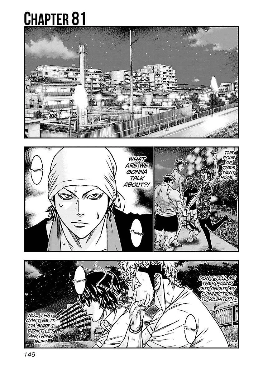Out (Makoto Mizuta) Chapter 81 page 2