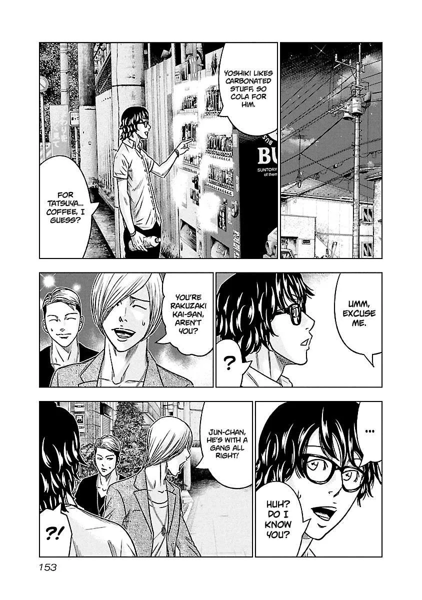 Out (Makoto Mizuta) Chapter 81 page 6