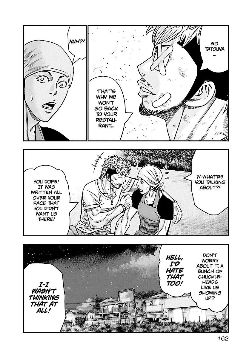 Out (Makoto Mizuta) Chapter 81 page 15