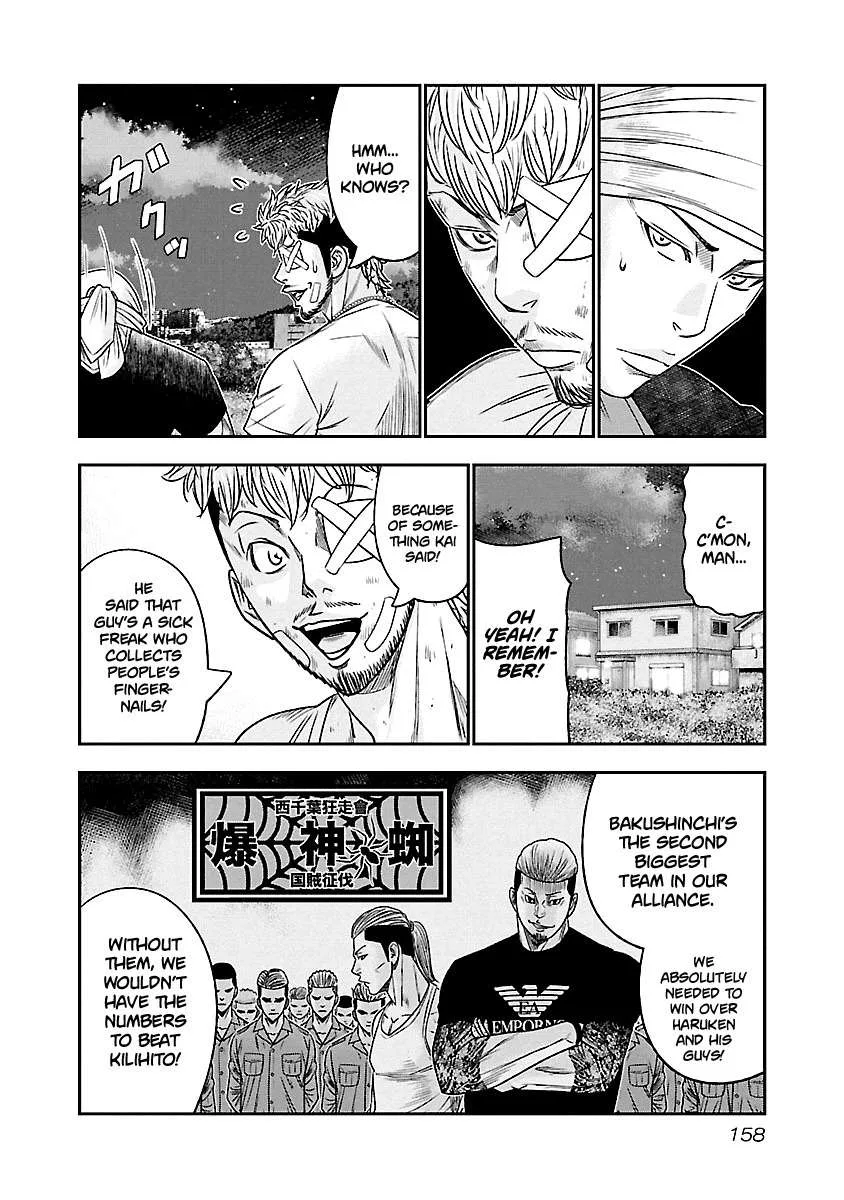 Out (Makoto Mizuta) Chapter 81 page 11