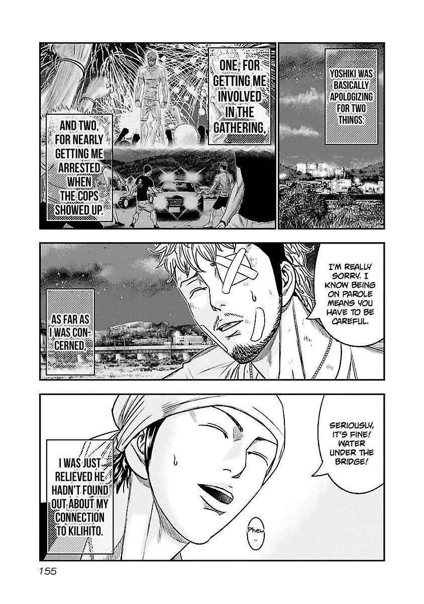 Out (Makoto Mizuta) Chapter 81 page 8