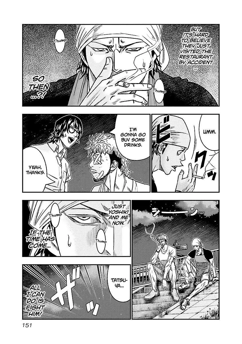 Out (Makoto Mizuta) Chapter 81 page 4
