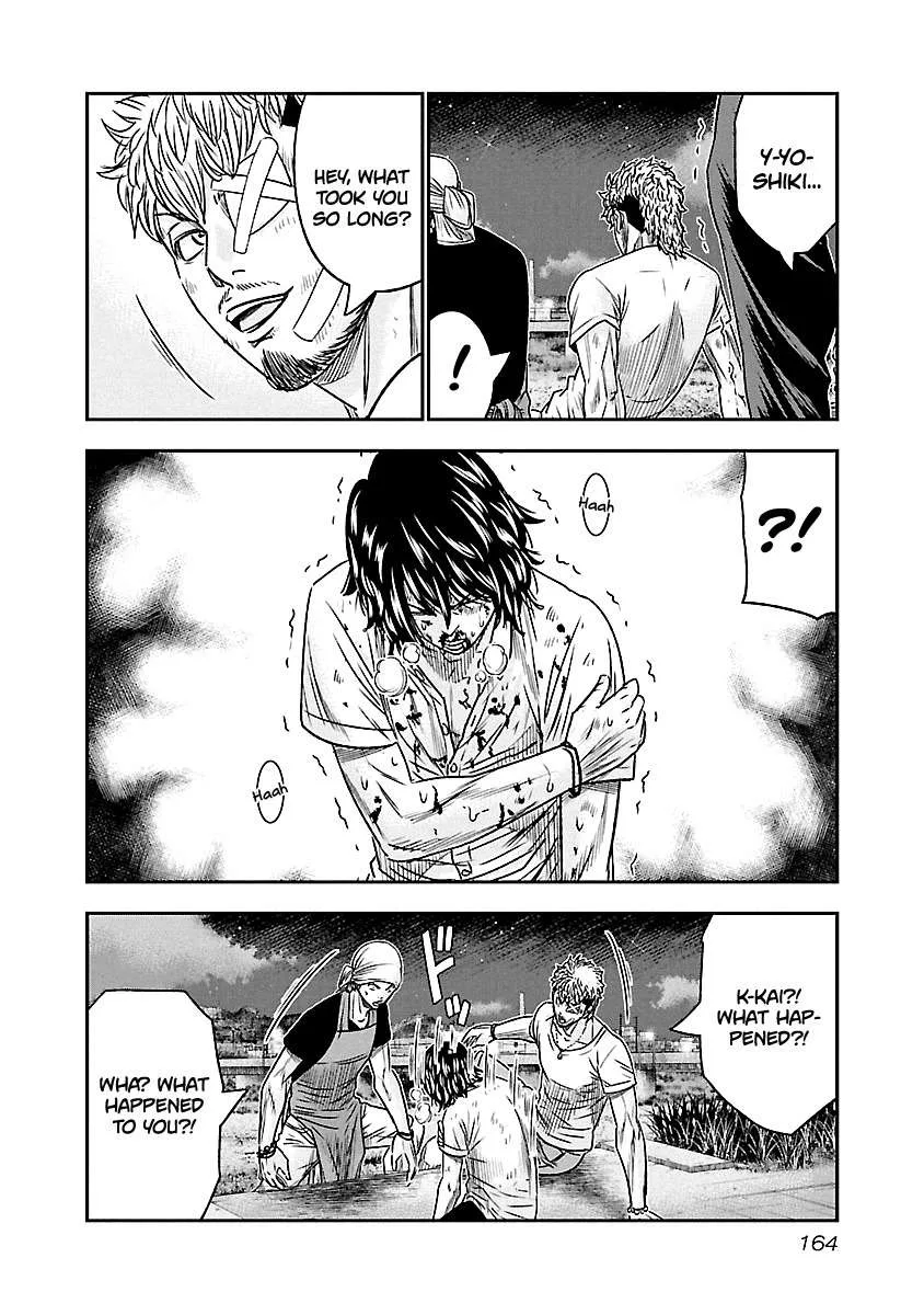 Out (Makoto Mizuta) Chapter 81 page 17