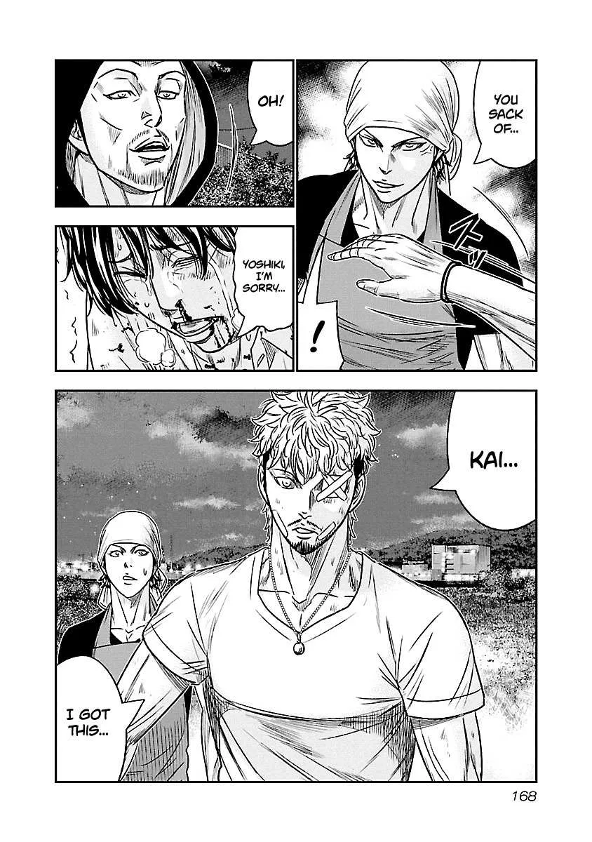 Out (Makoto Mizuta) Chapter 81 page 21