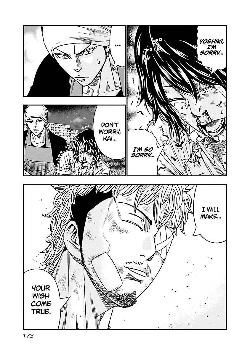 Out (Makoto Mizuta) Chapter 82 page 5