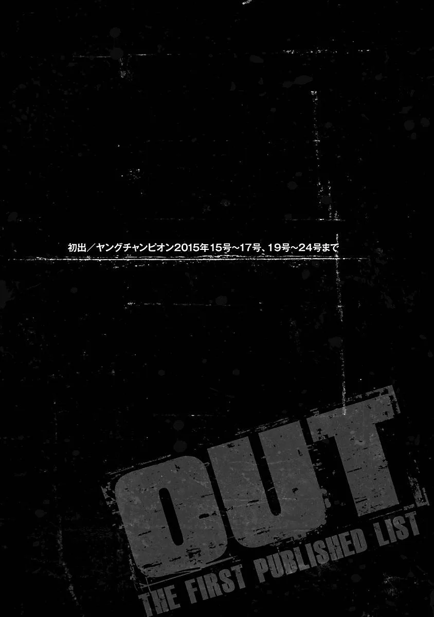 Out (Makoto Mizuta) Chapter 82 page 19