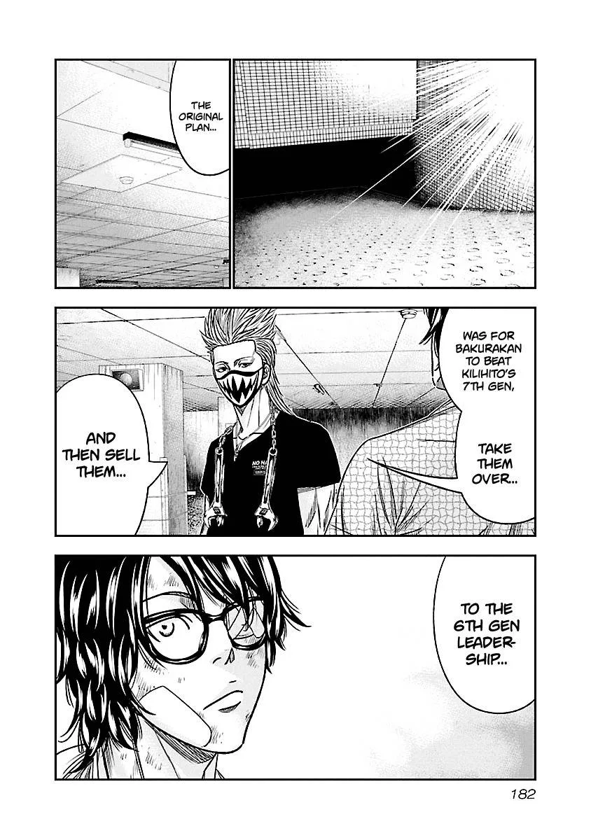 Out (Makoto Mizuta) Chapter 82 page 13