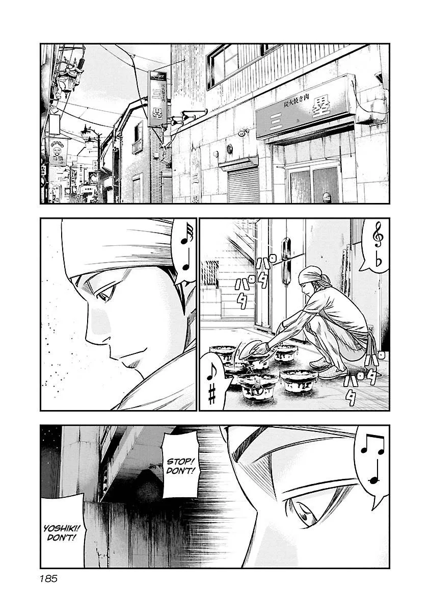 Out (Makoto Mizuta) Chapter 82 page 16