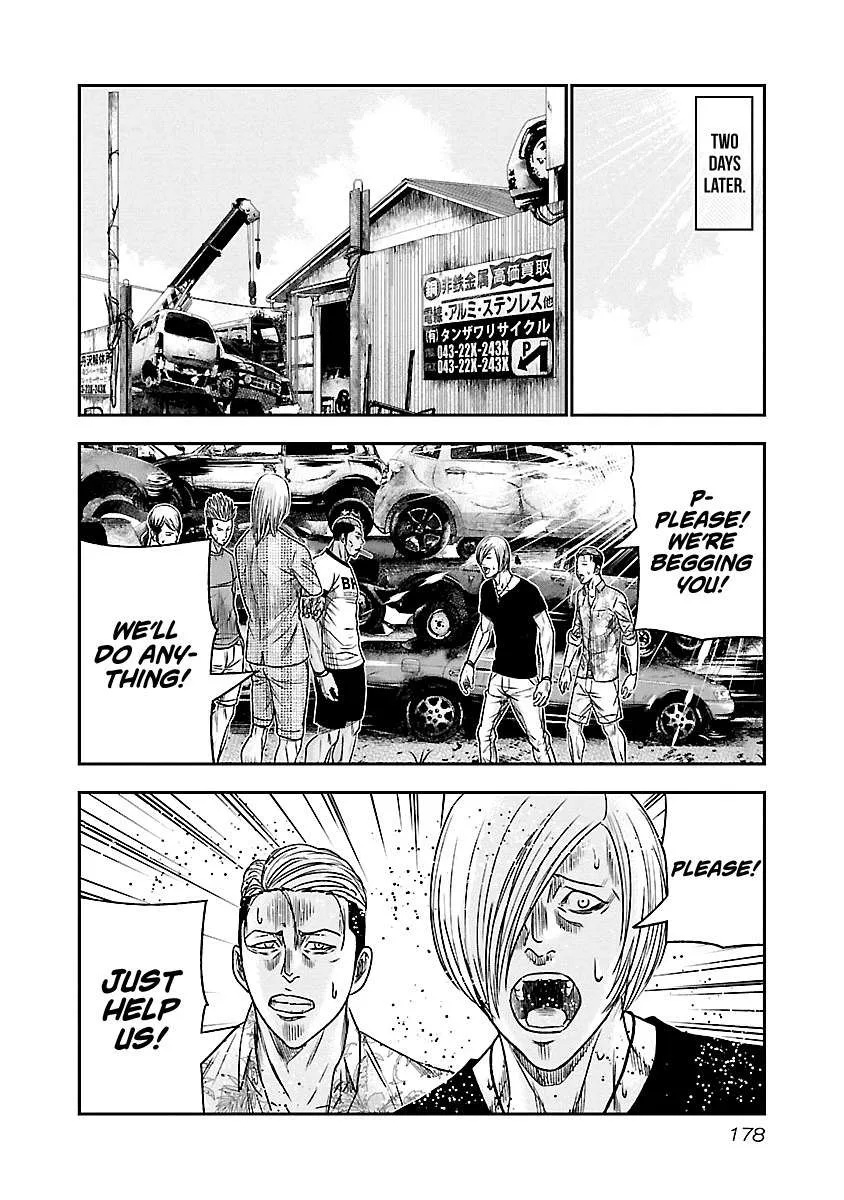 Out (Makoto Mizuta) Chapter 82 page 9