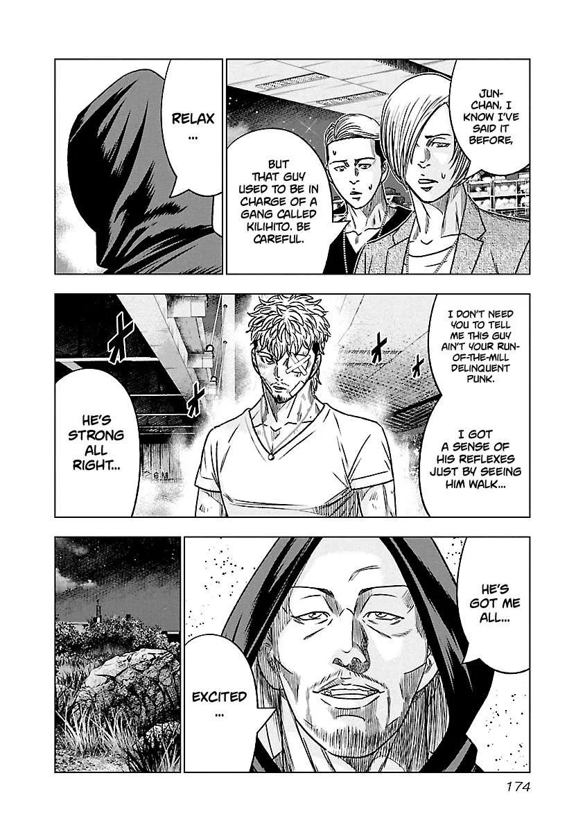 Out (Makoto Mizuta) Chapter 82 page 6