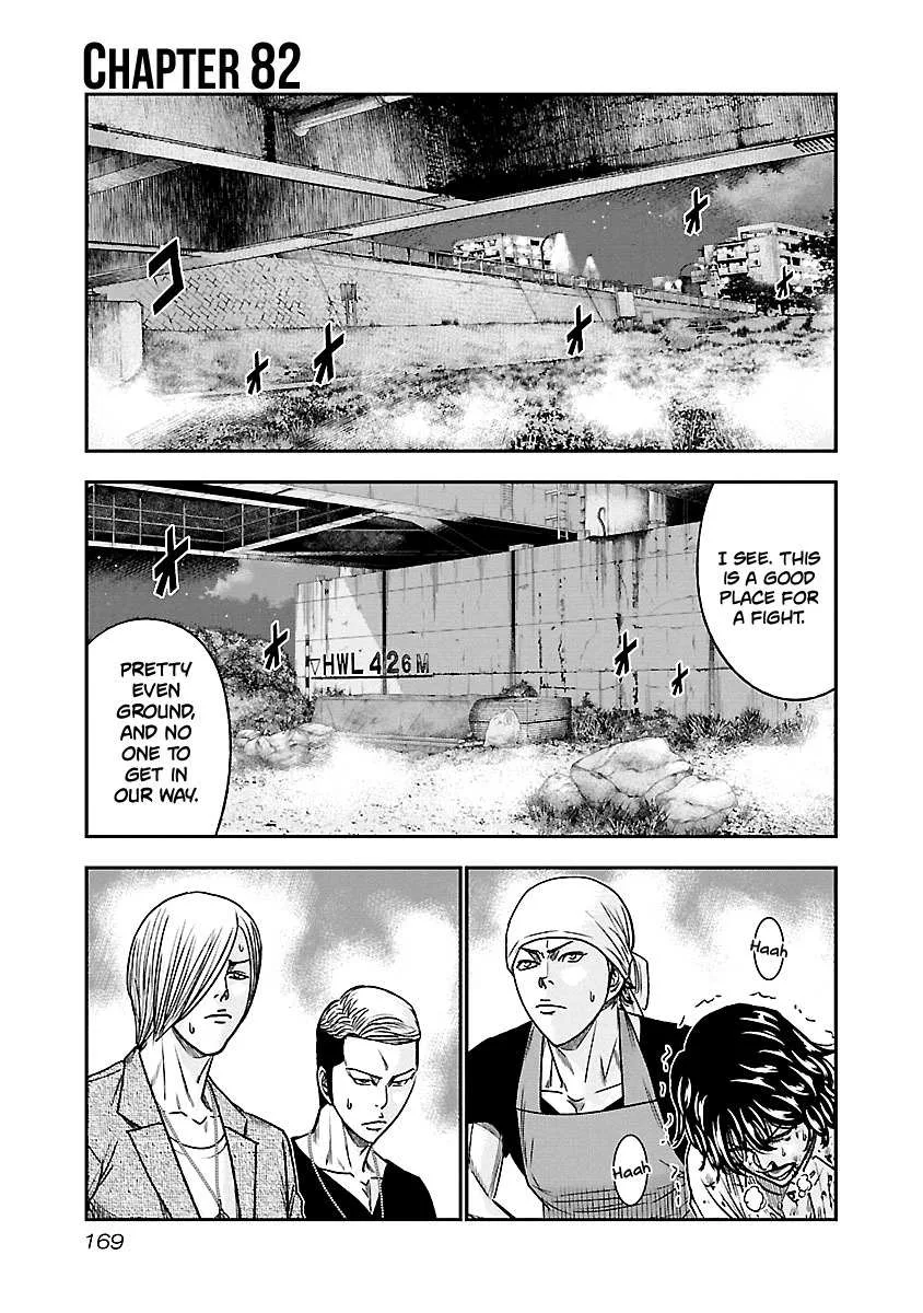 Out (Makoto Mizuta) Chapter 82 page 2
