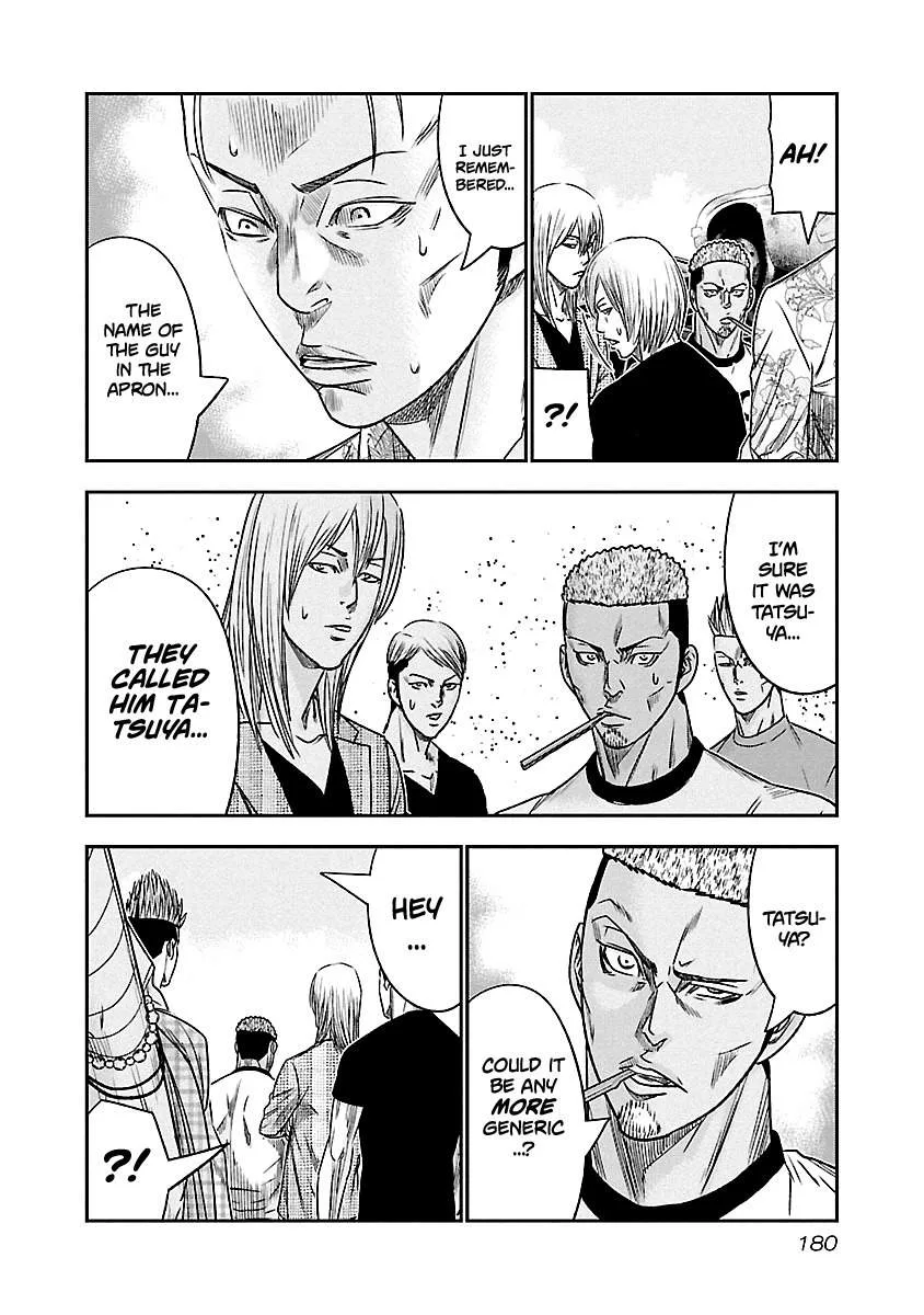 Out (Makoto Mizuta) Chapter 82 page 11