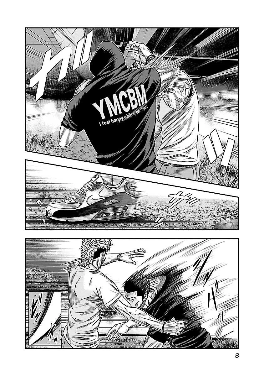 Out (Makoto Mizuta) Chapter 83 page 9