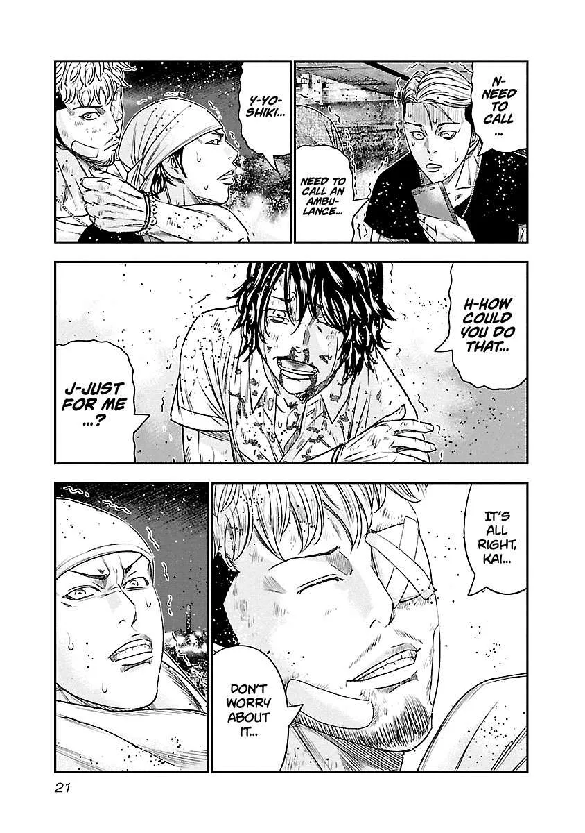 Out (Makoto Mizuta) Chapter 83 page 22