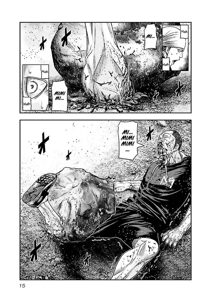 Out (Makoto Mizuta) Chapter 83 page 16