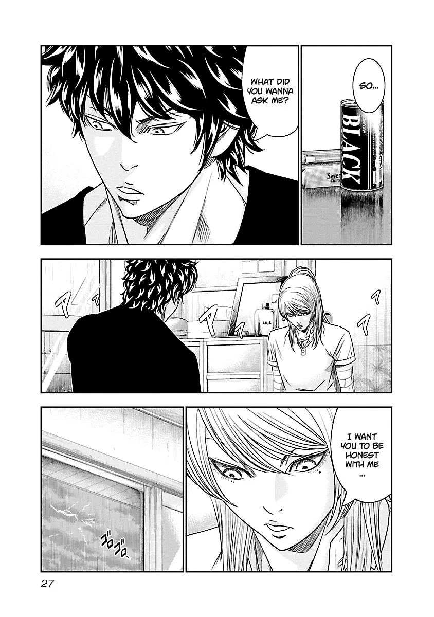 Out (Makoto Mizuta) Chapter 84 page 4