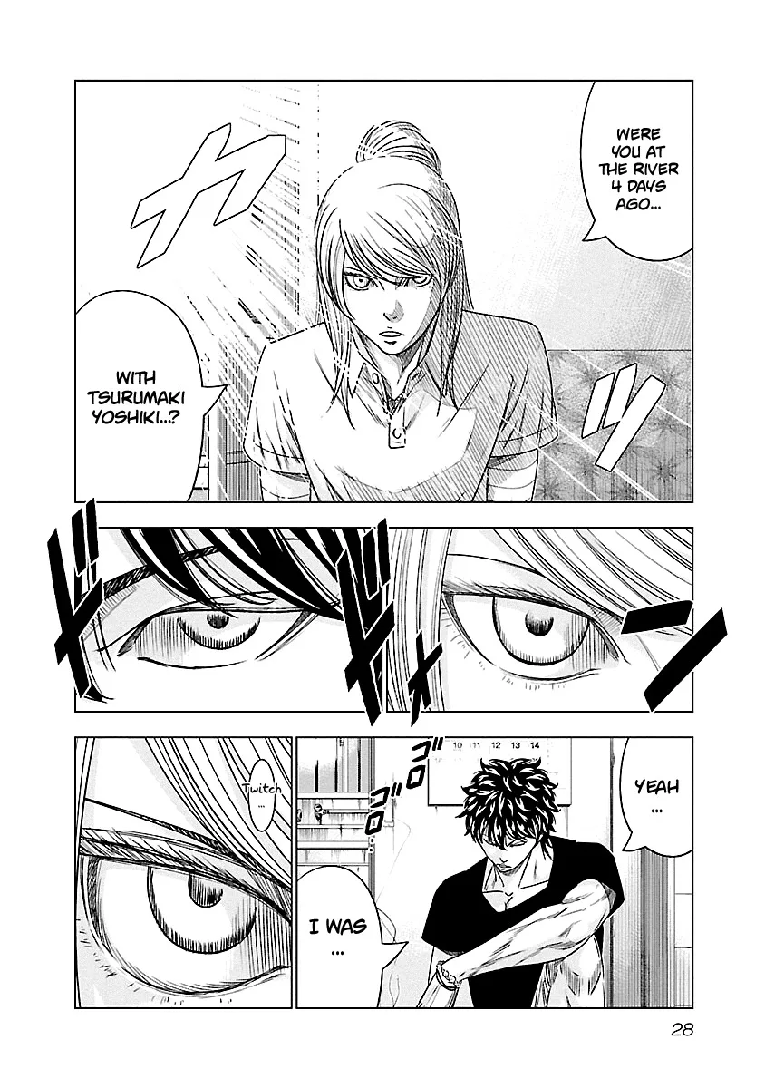 Out (Makoto Mizuta) Chapter 84 page 5