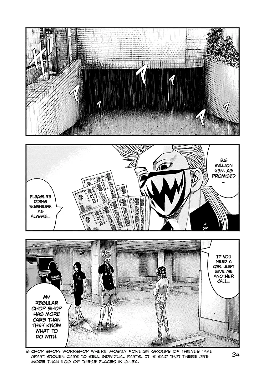 Out (Makoto Mizuta) Chapter 84 page 10