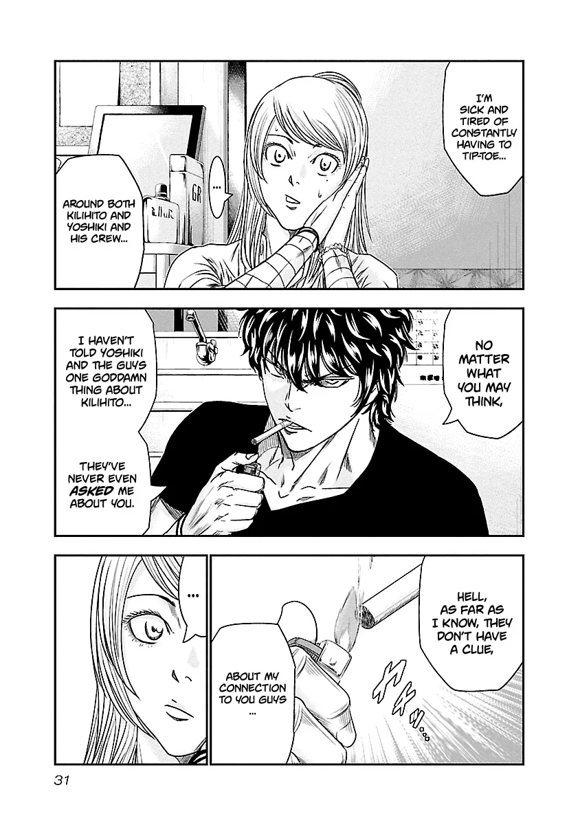 Out (Makoto Mizuta) Chapter 84 page 8