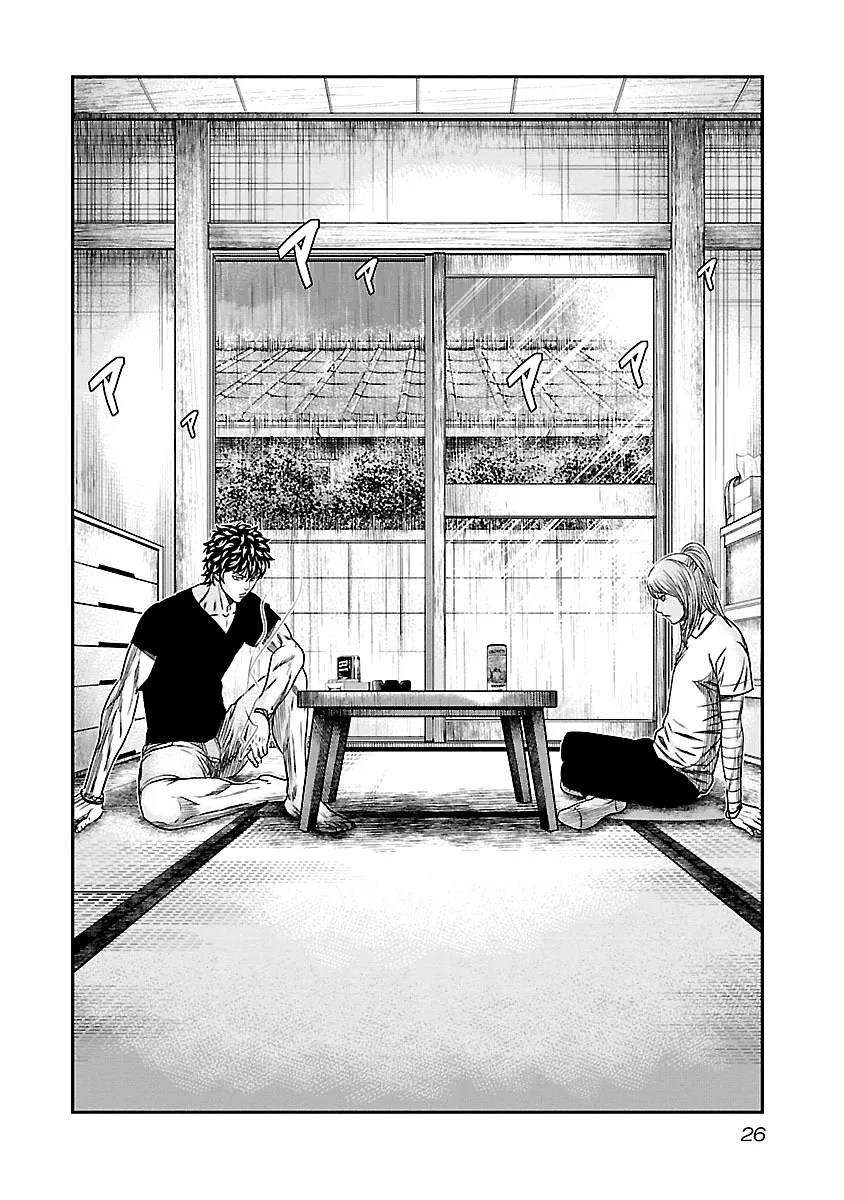 Out (Makoto Mizuta) Chapter 84 page 3